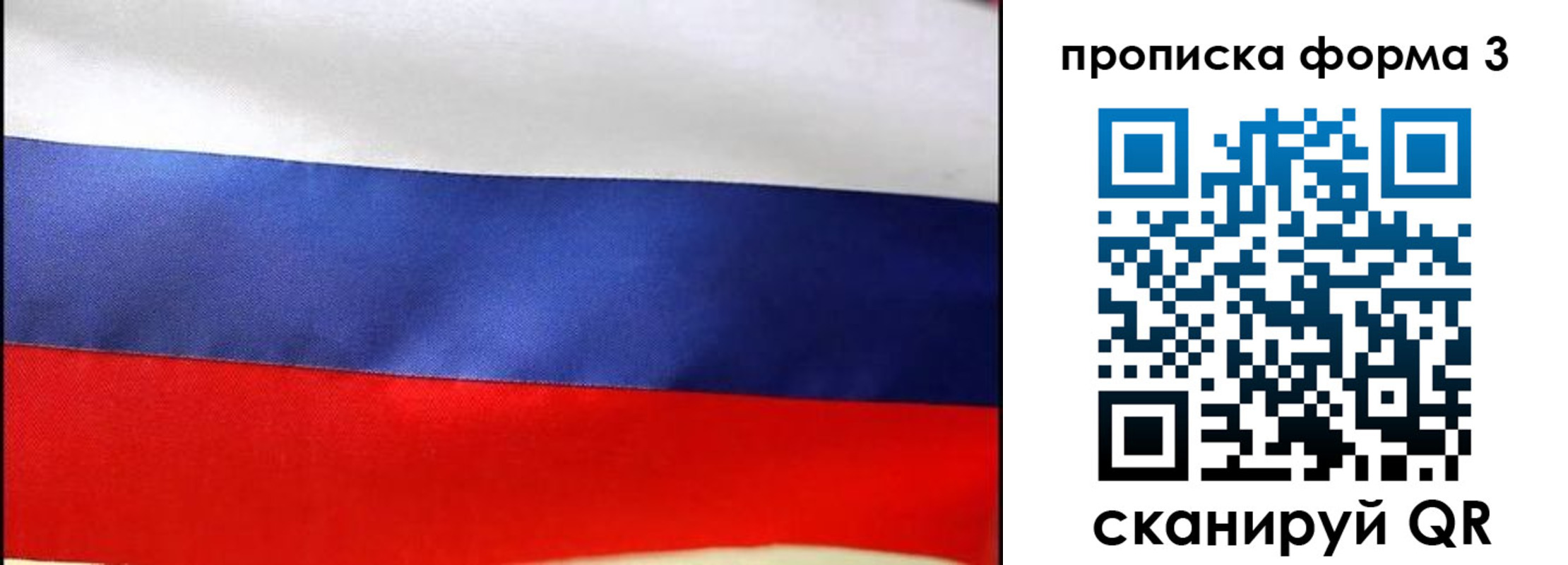 форма 3 в Мончегорске