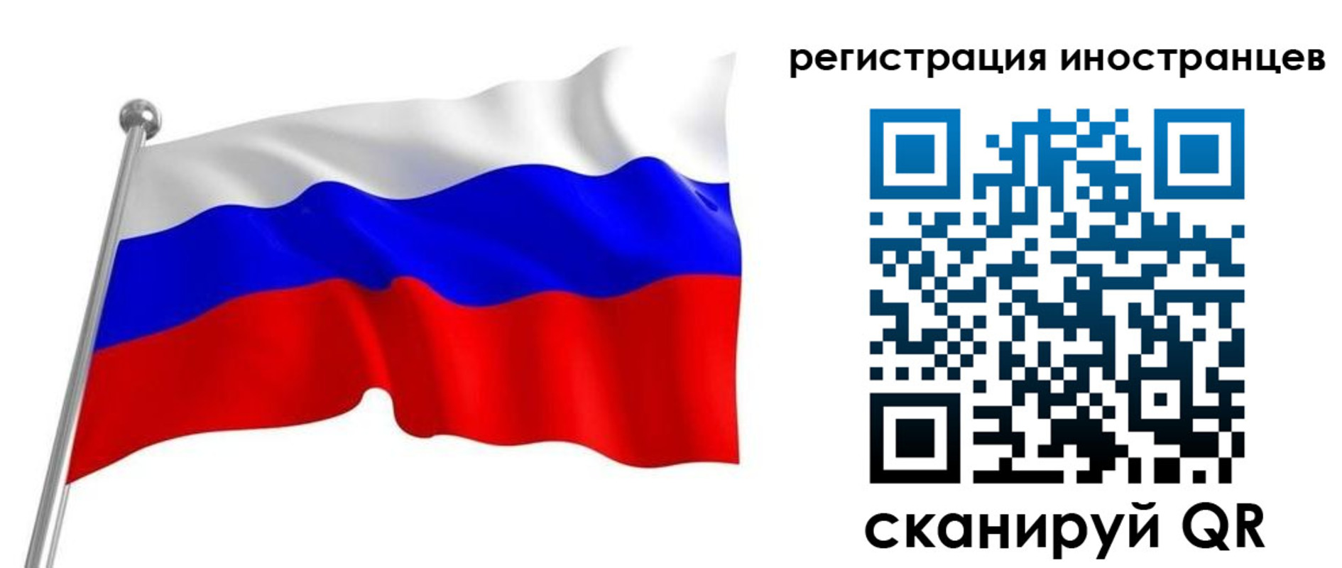 временная регистрация законно в Мончегорске