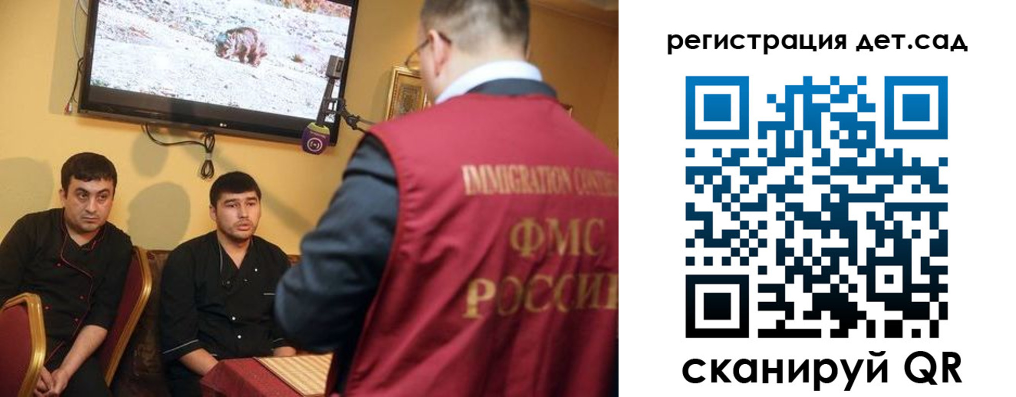 прописка для работы в Мончегорске