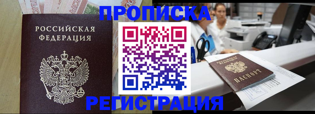 регистрация для школы в Мончегорске