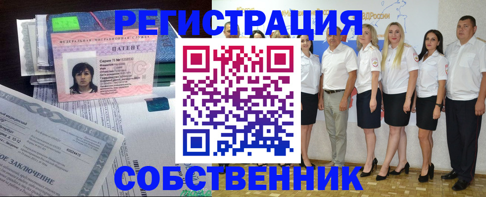 регистрация для школы в Мончегорске